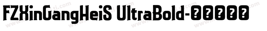 FZXinGangHeiS UltraBold字体转换